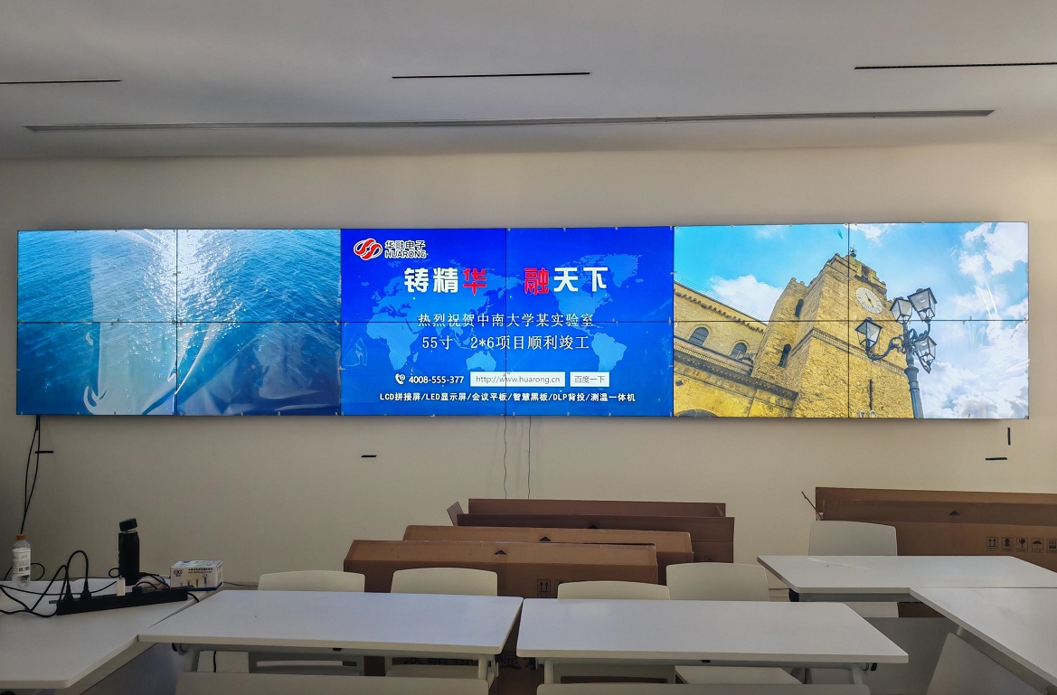 中南大學(xué)實驗室2*6拼接屏順利竣工！